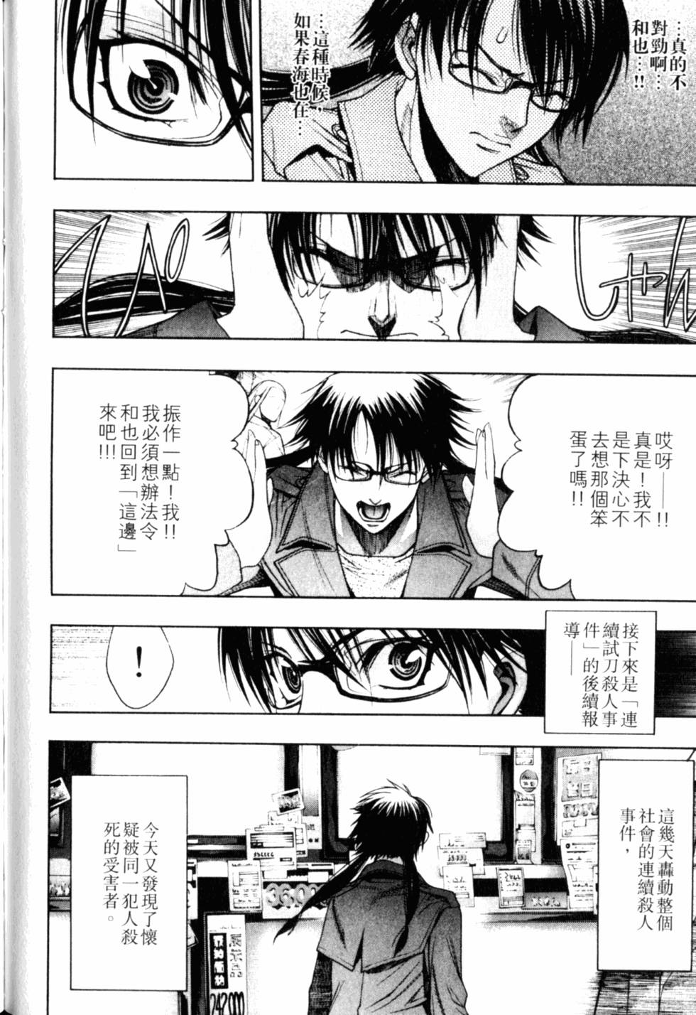 第166页