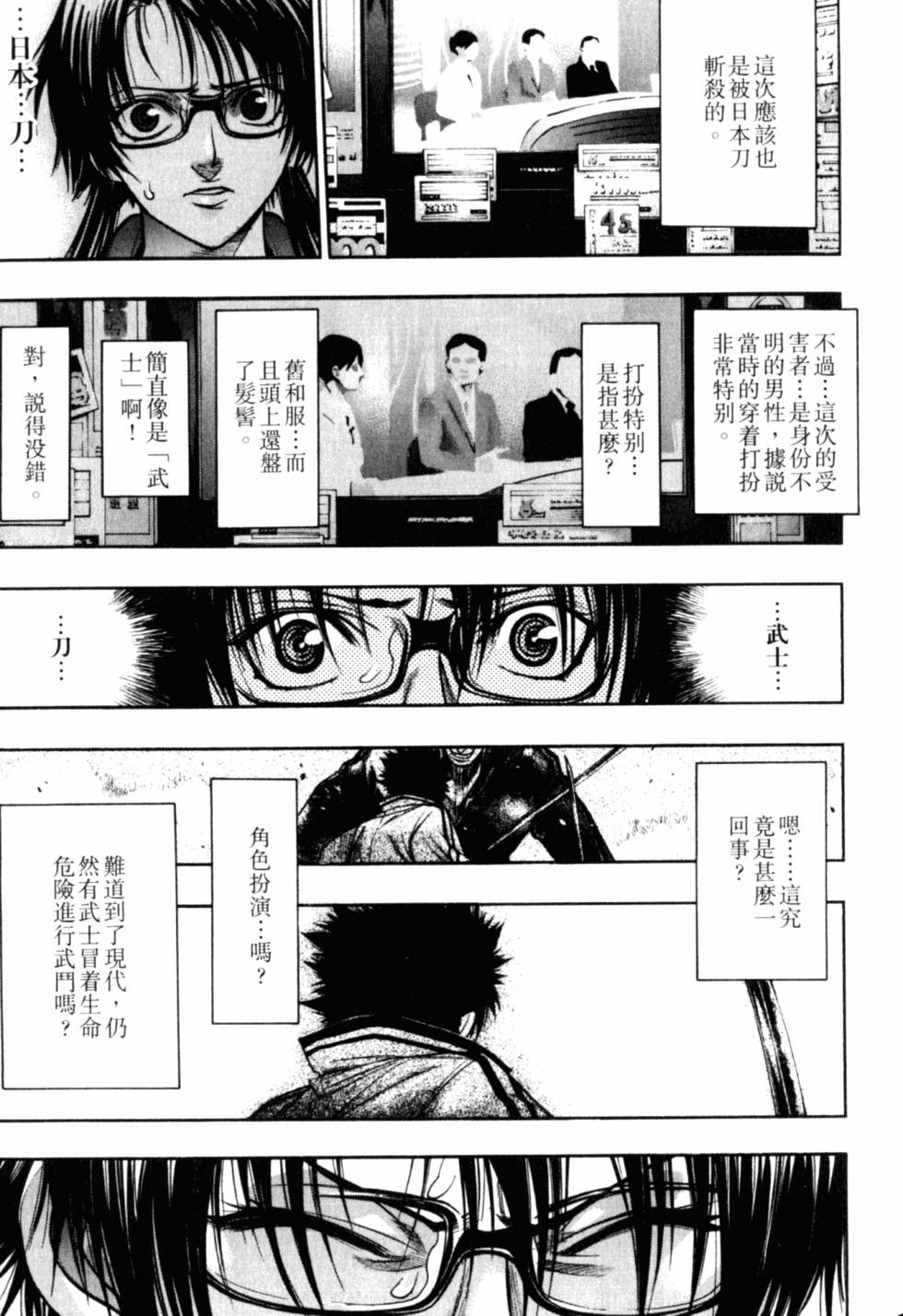 第167页