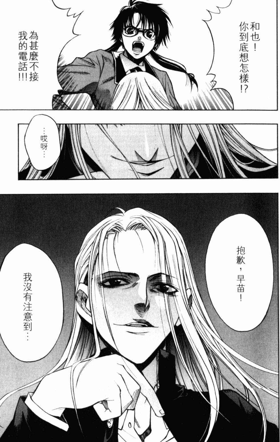 第169页