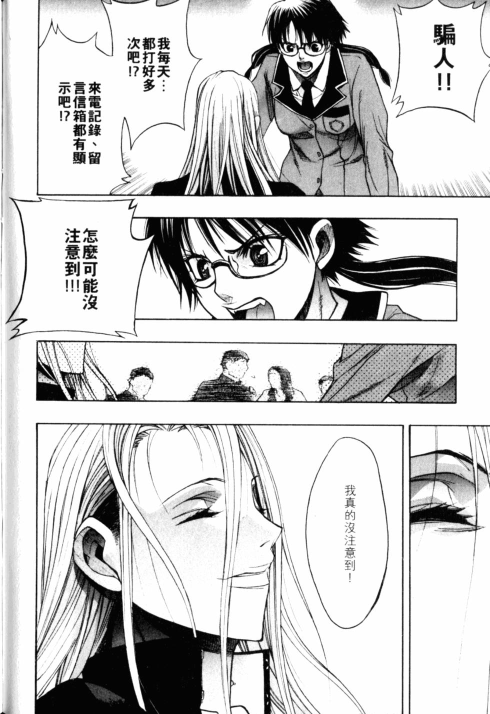 第170页