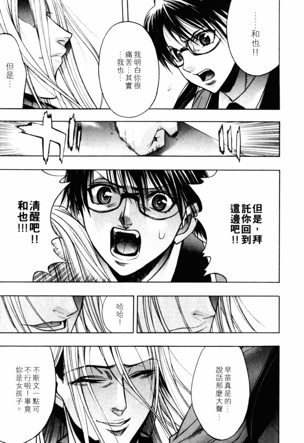 第171页