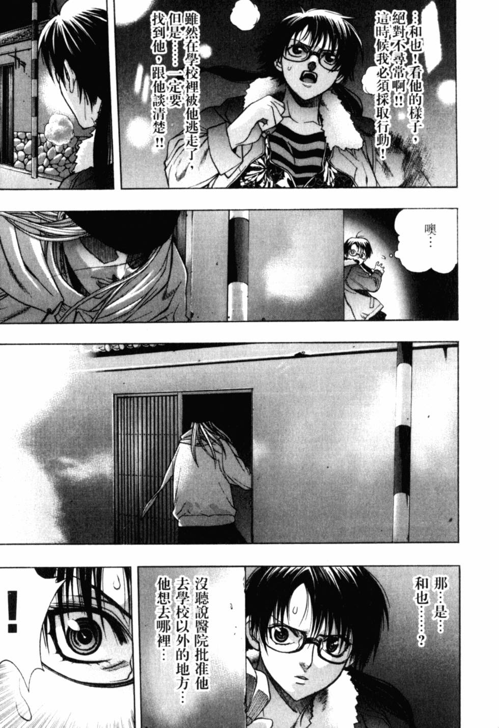 第177页