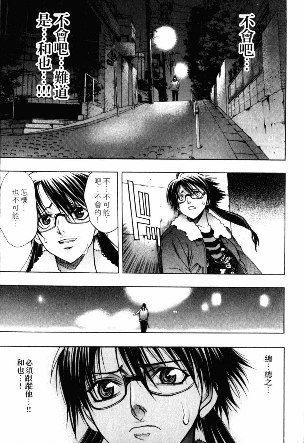 第179页