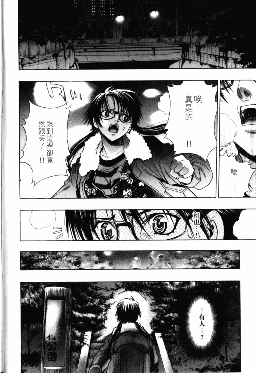 第180页