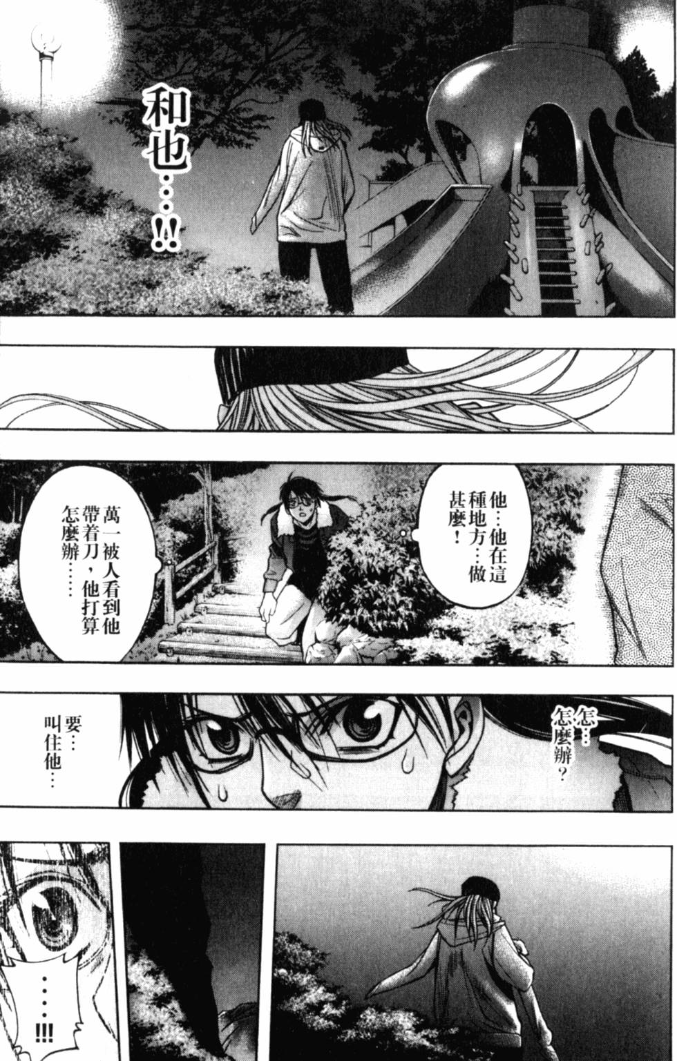 第181页