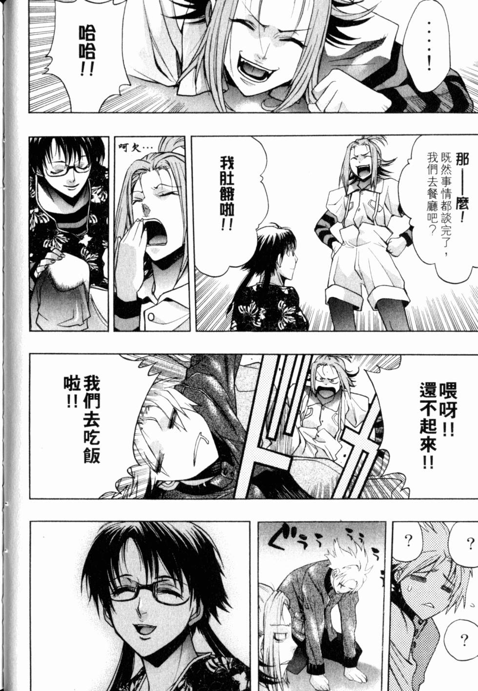 第52页