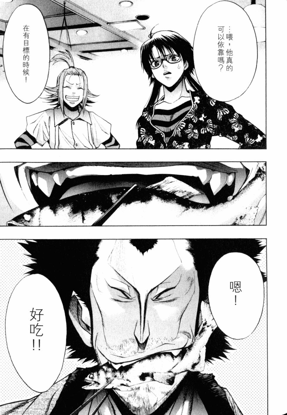 第65页