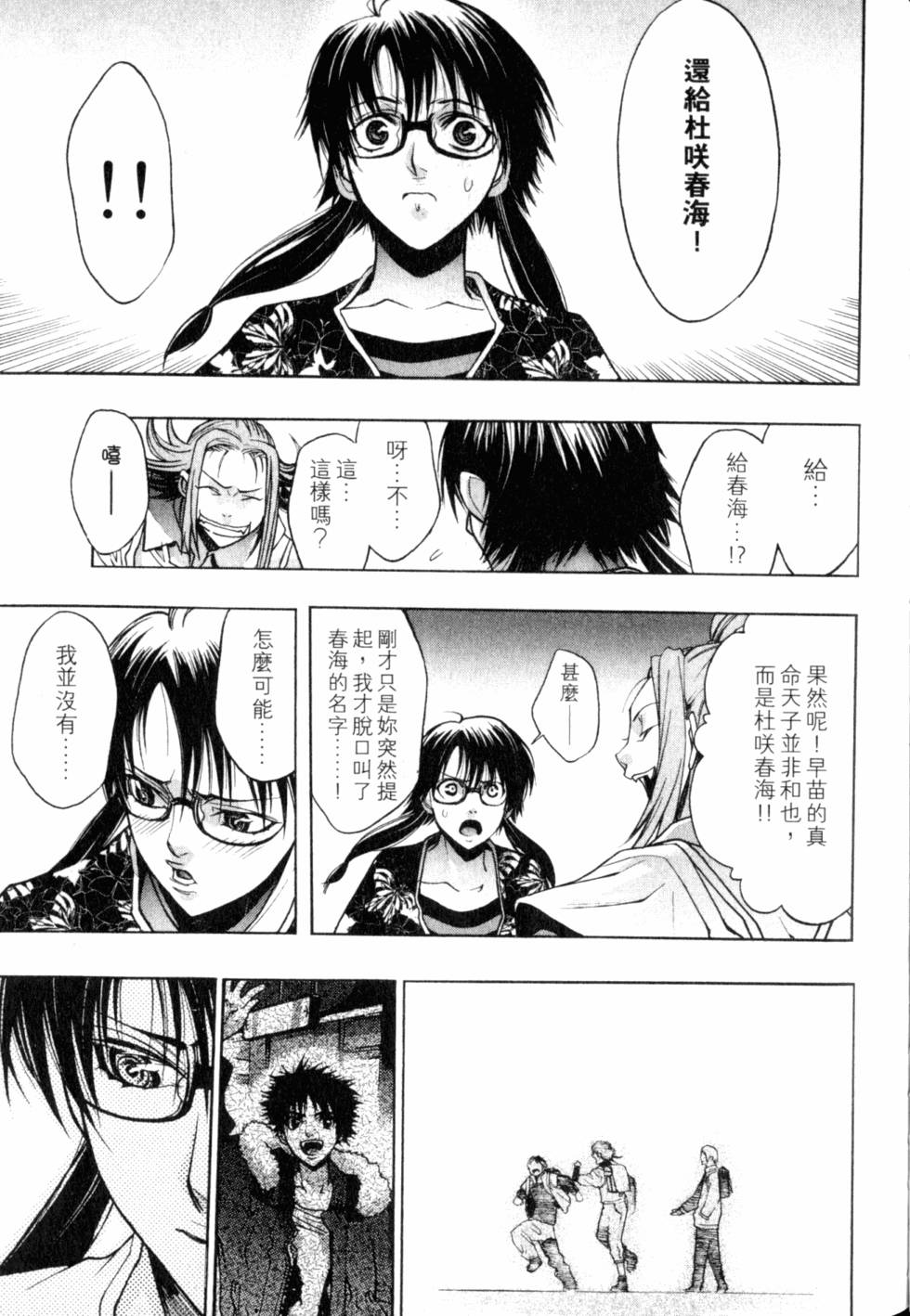 第73页