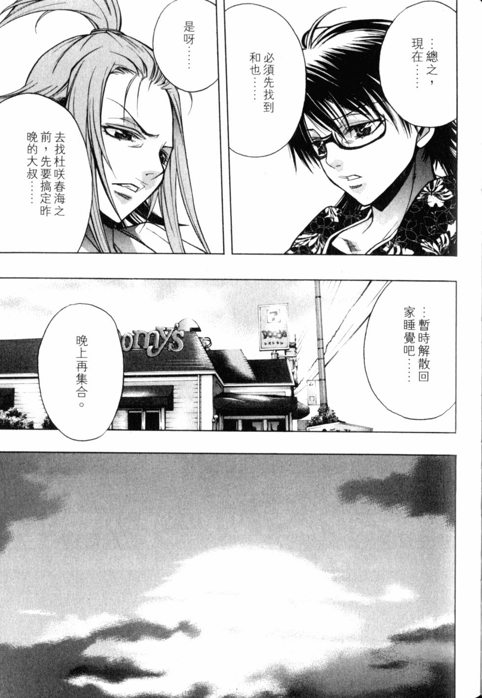 第75页
