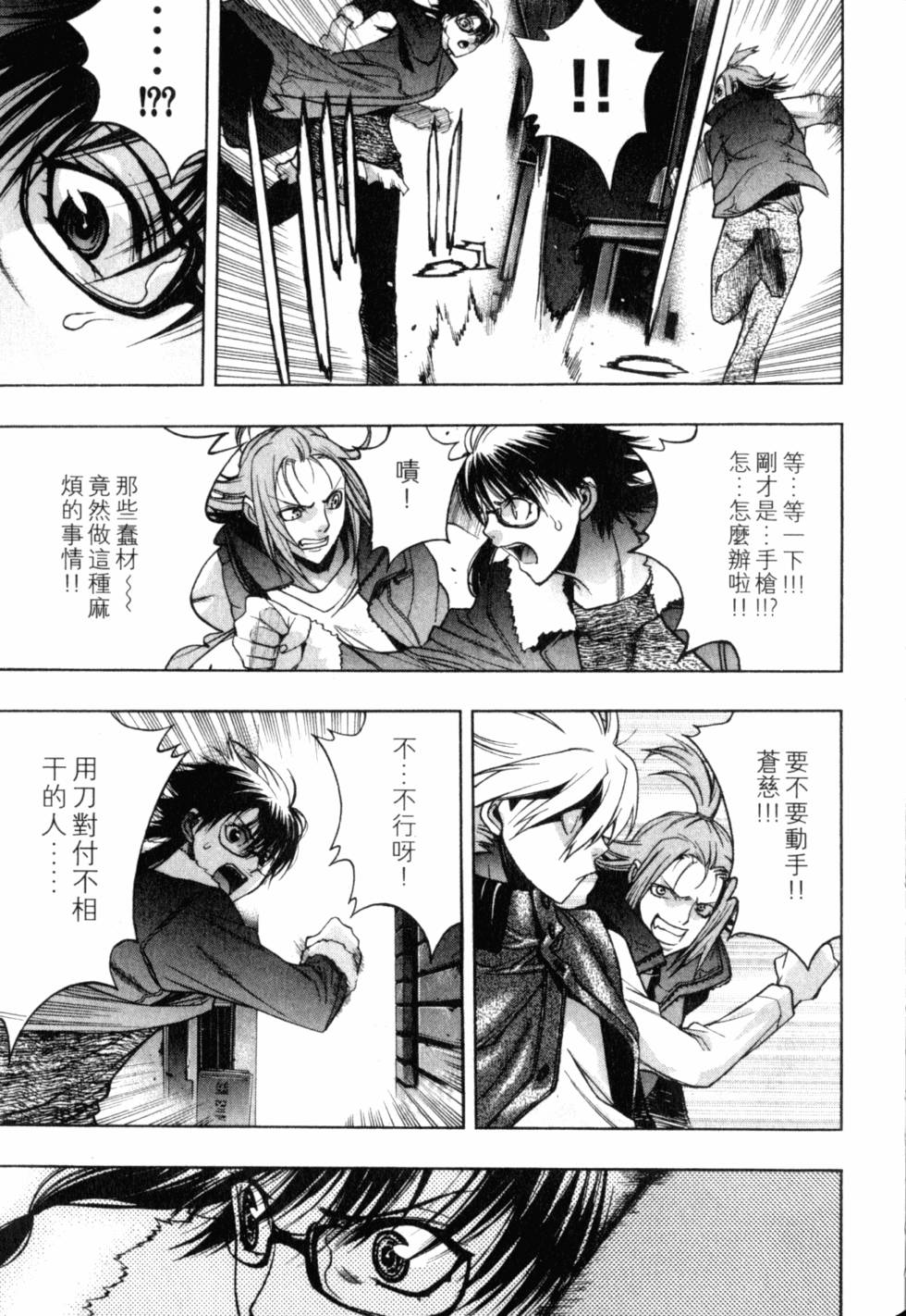 第95页