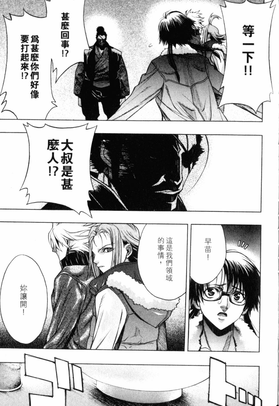 第107页