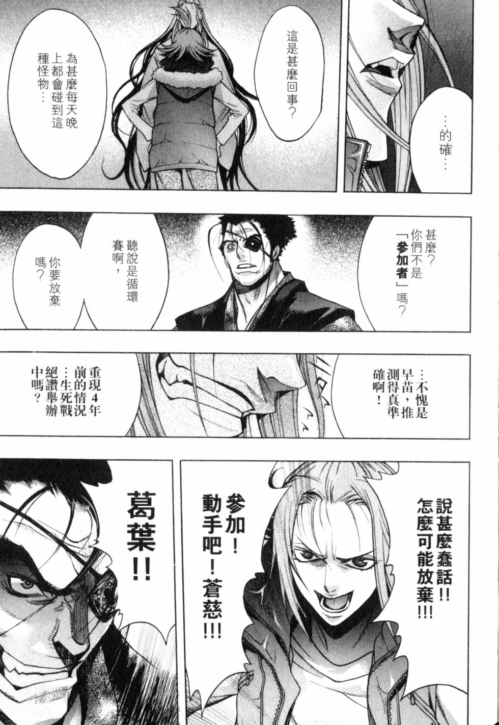 第111页