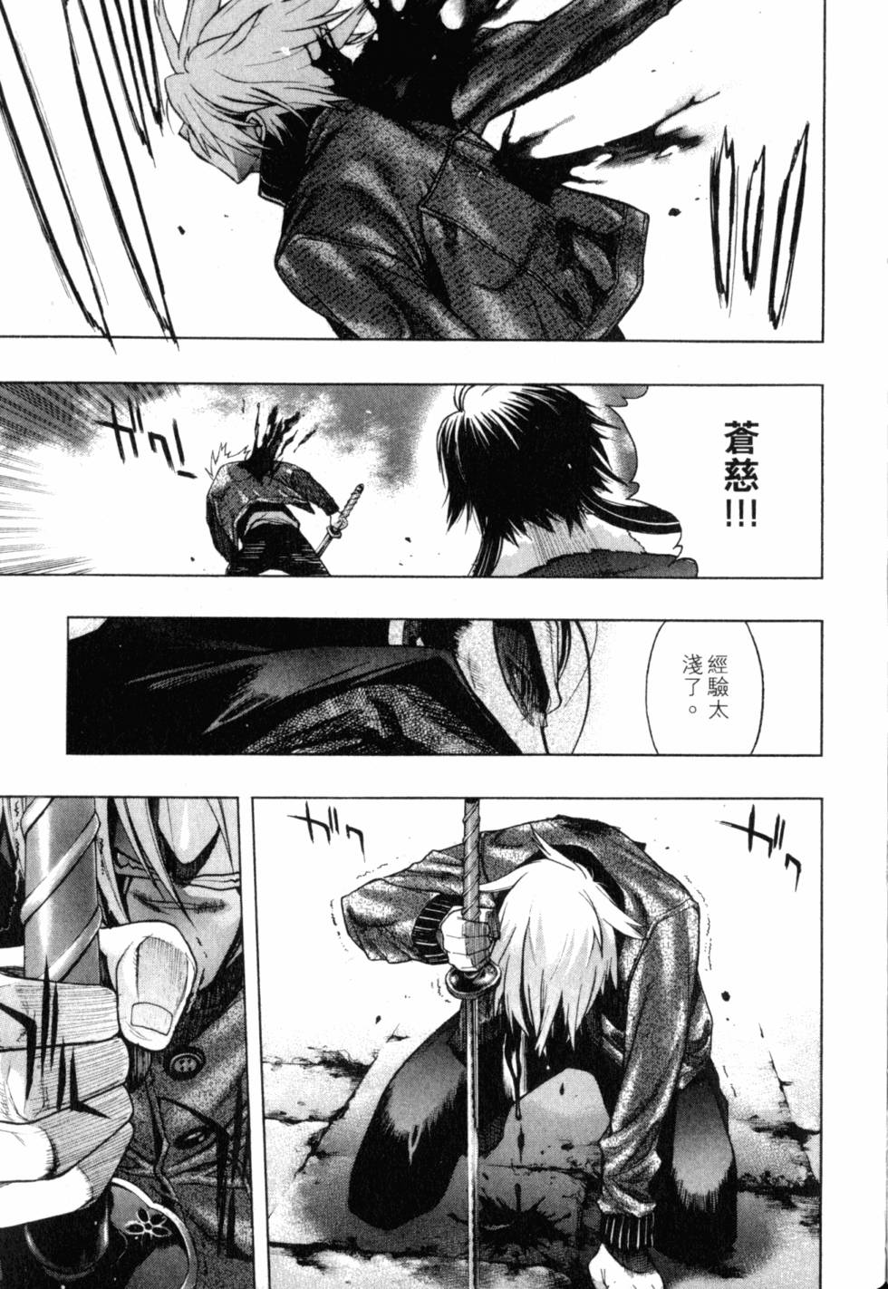 第119页