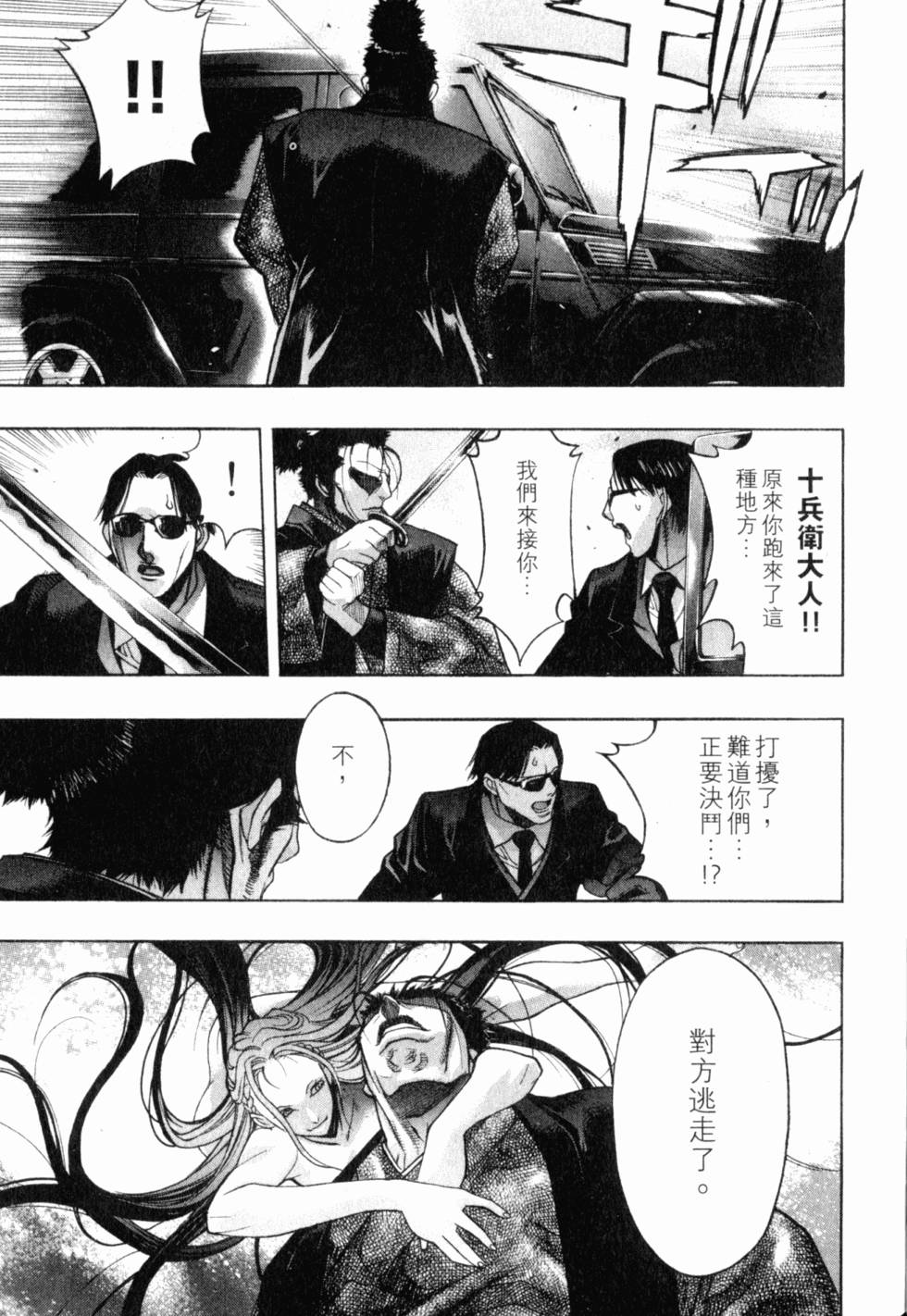 第121页