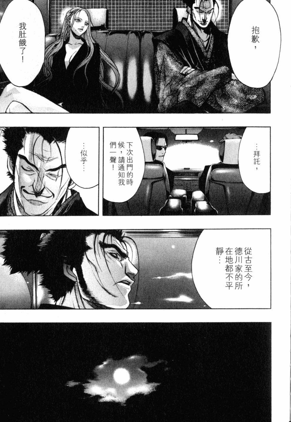 第123页