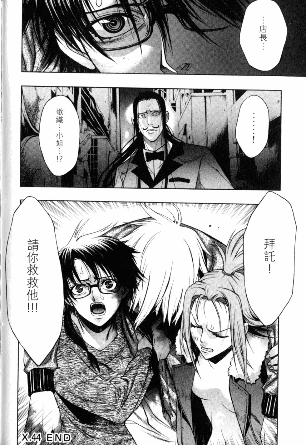 第132页