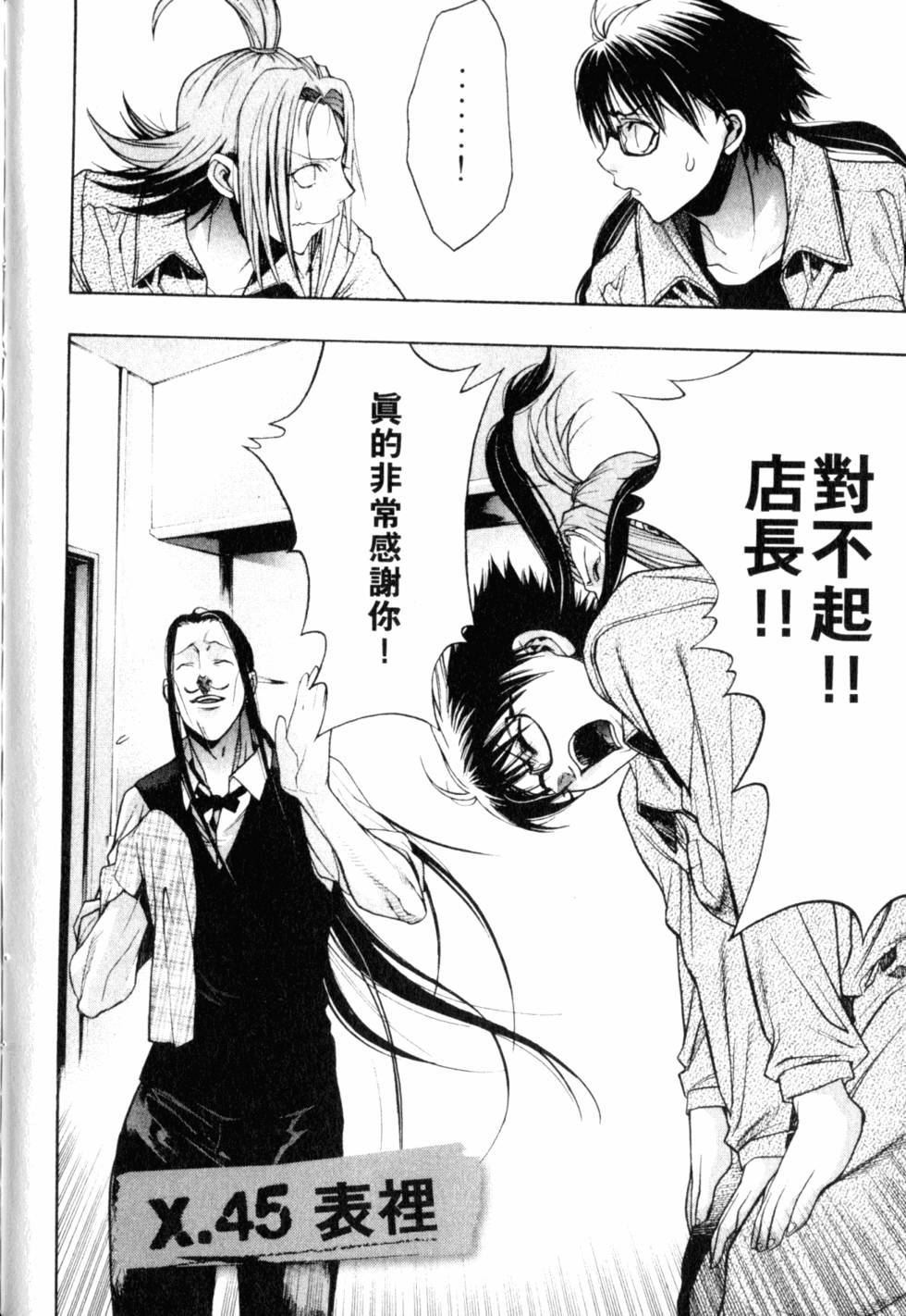 第136页