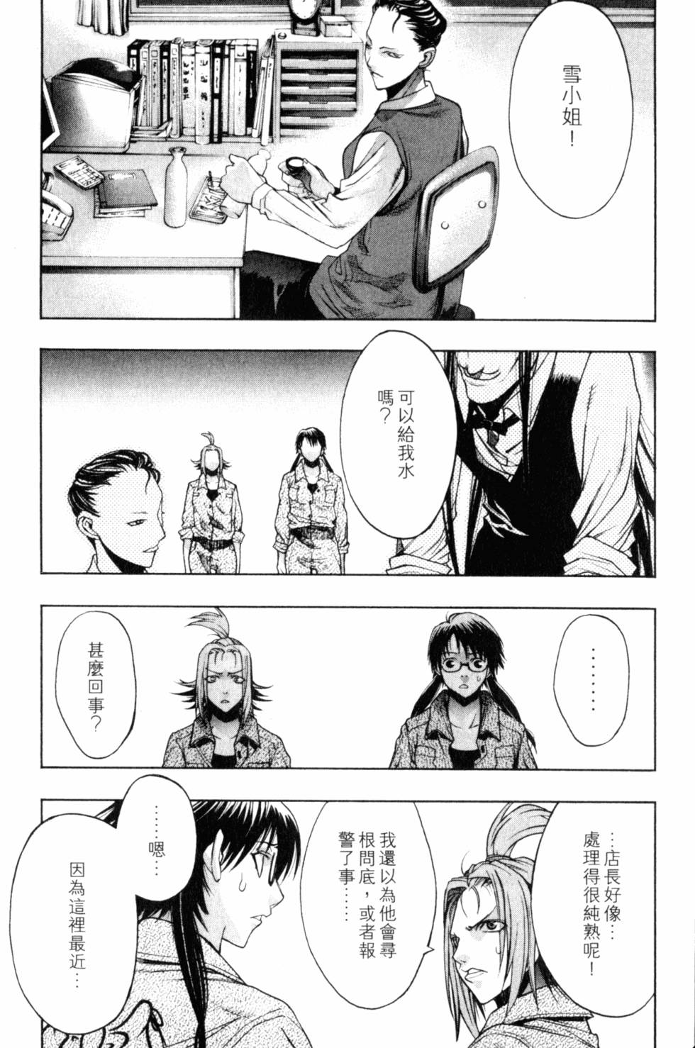 第137页