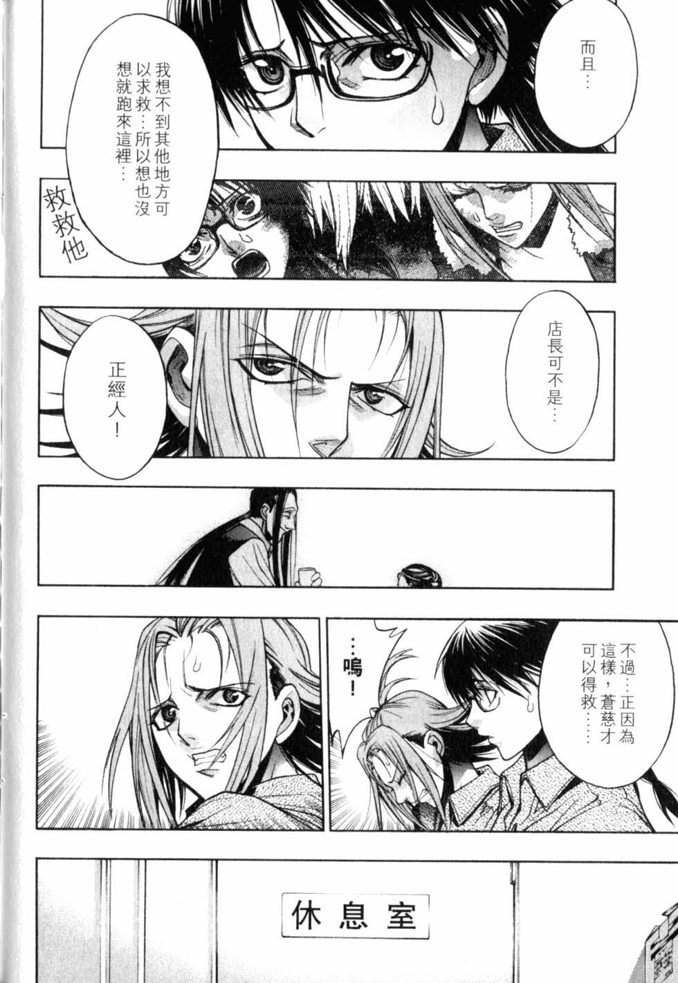 第138页