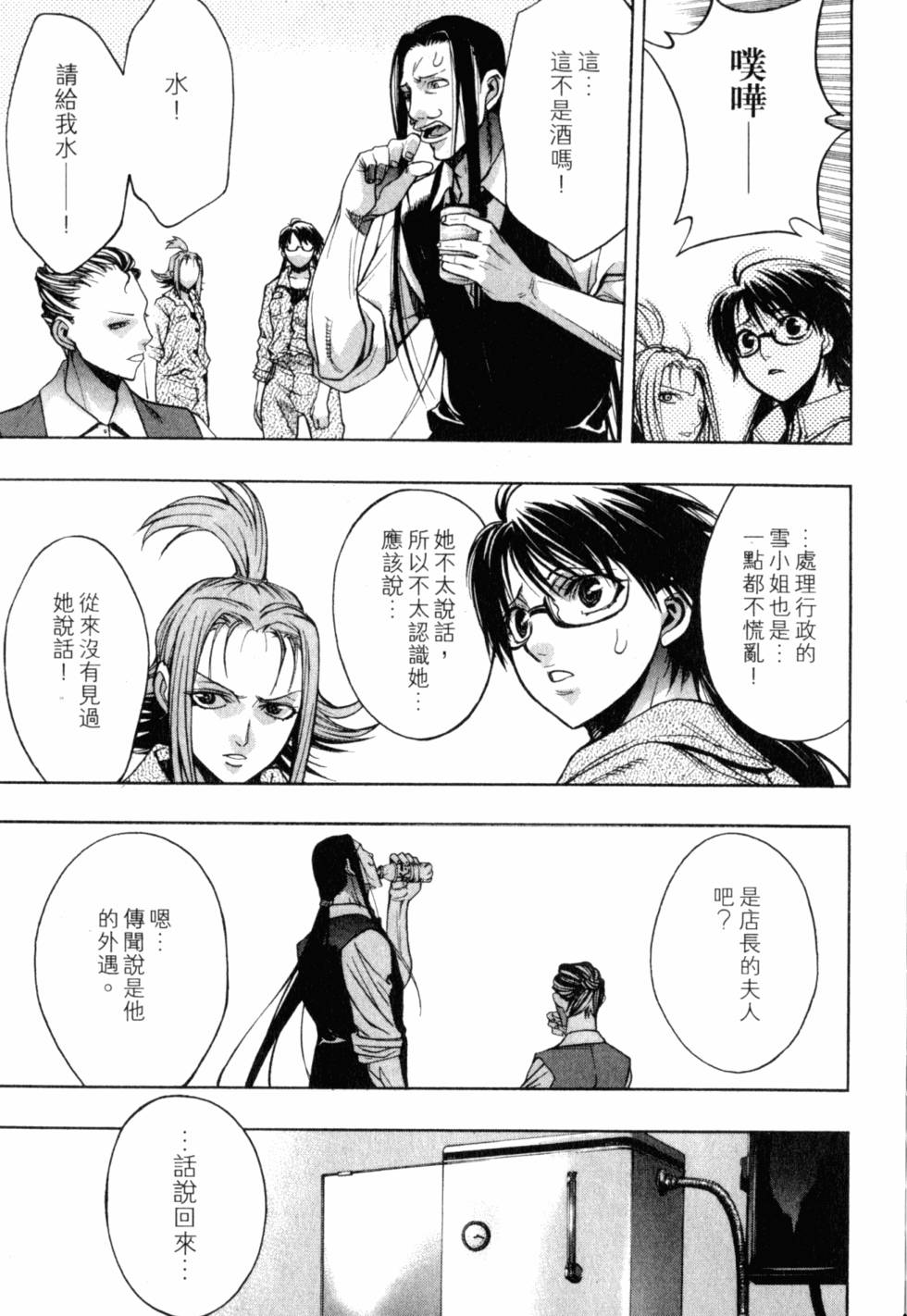 第139页
