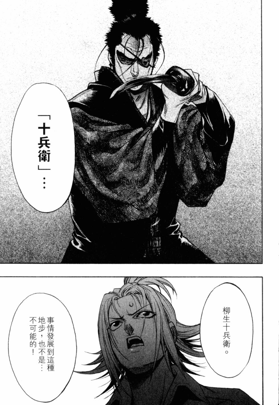 第141页