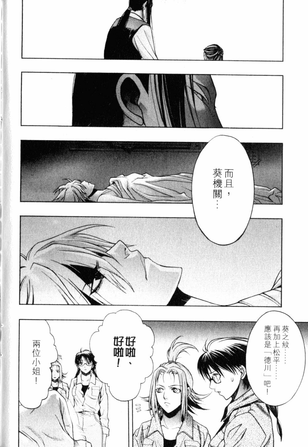 第142页
