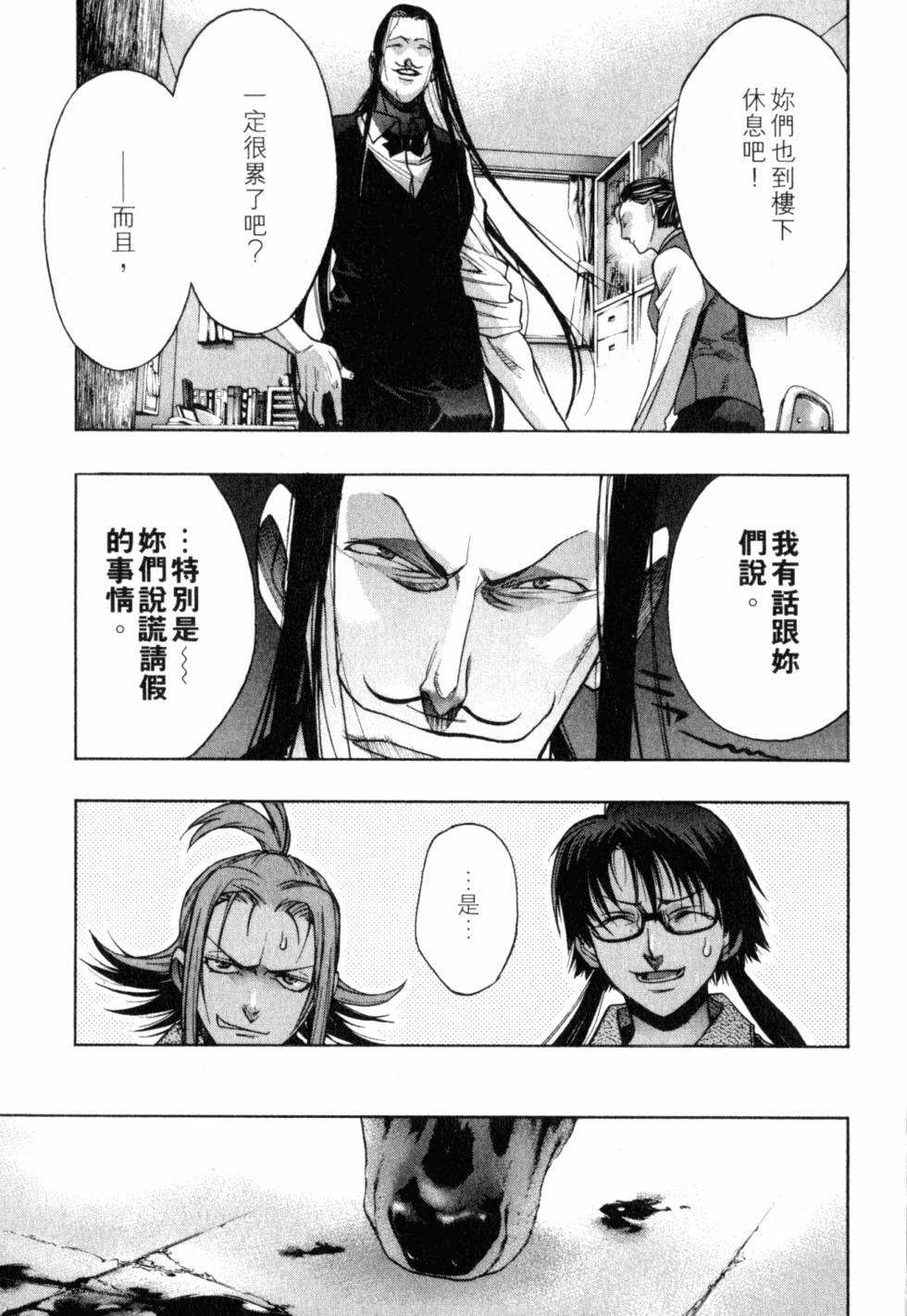 第143页