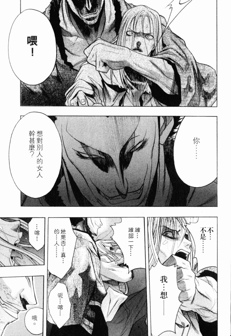 第149页