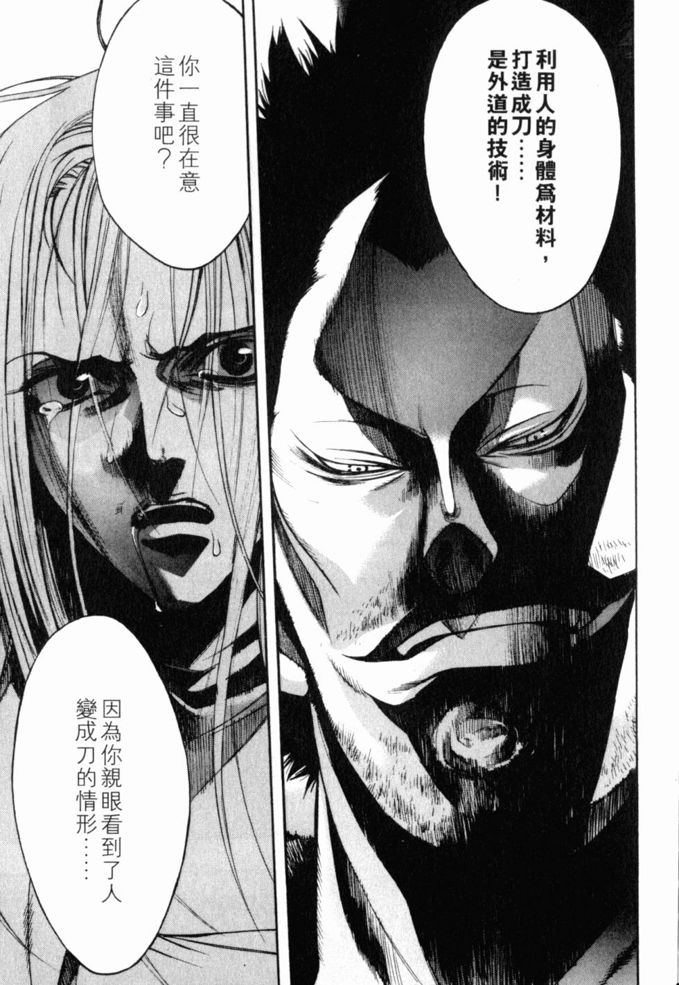 第151页