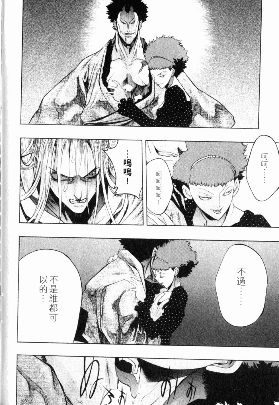 第152页