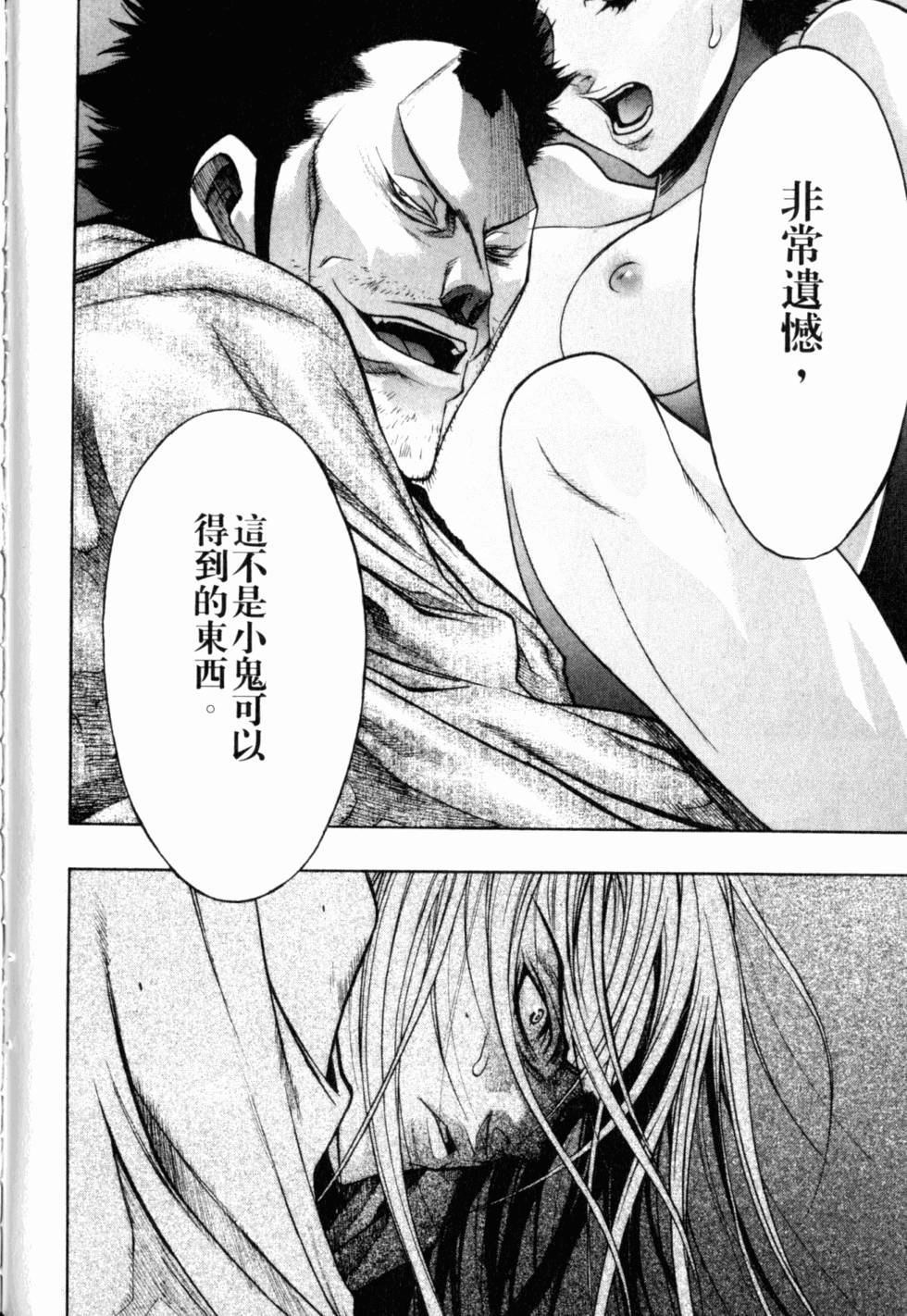 第154页