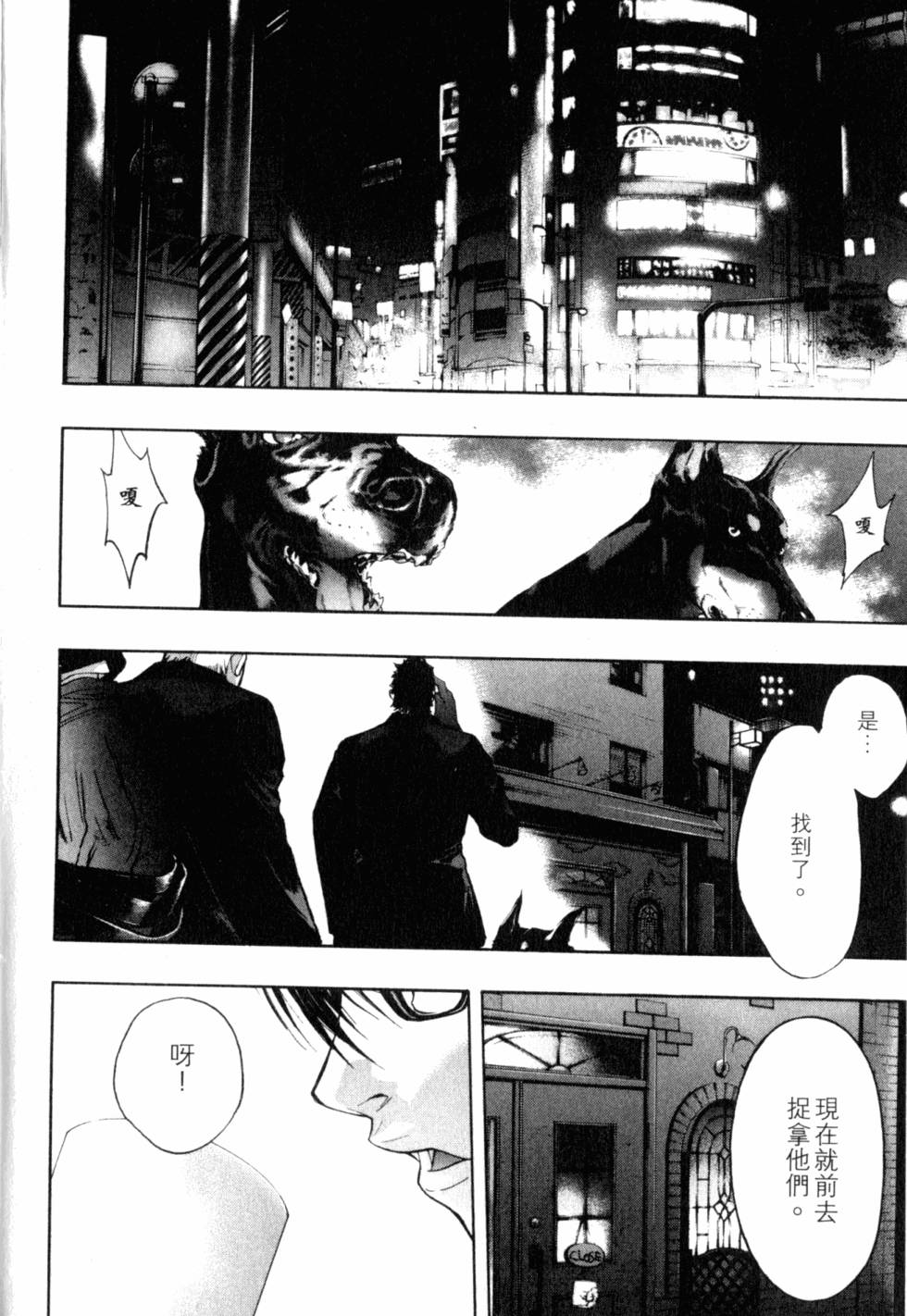 第158页