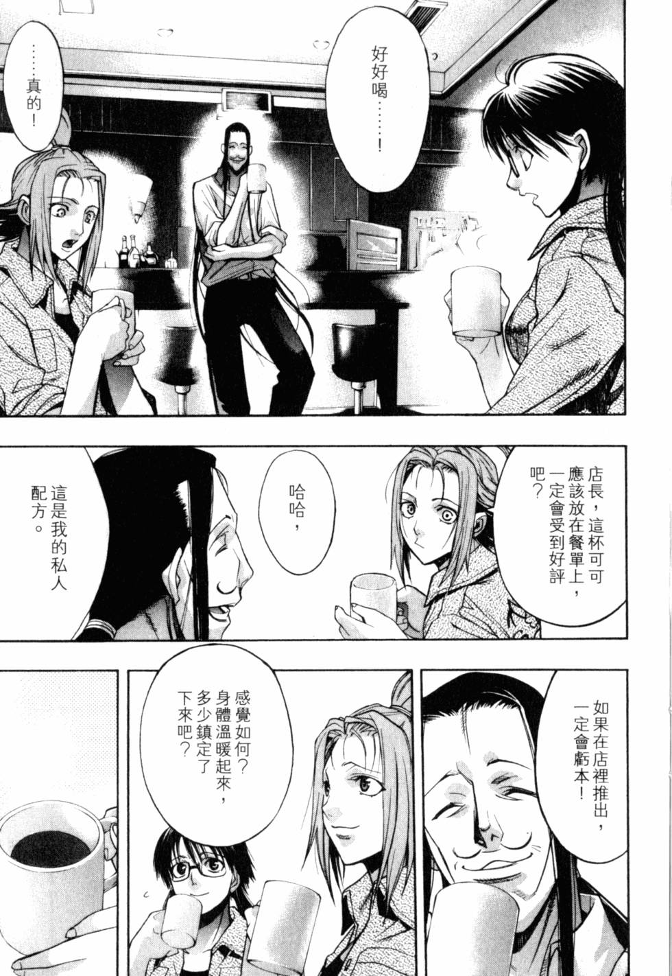 第159页