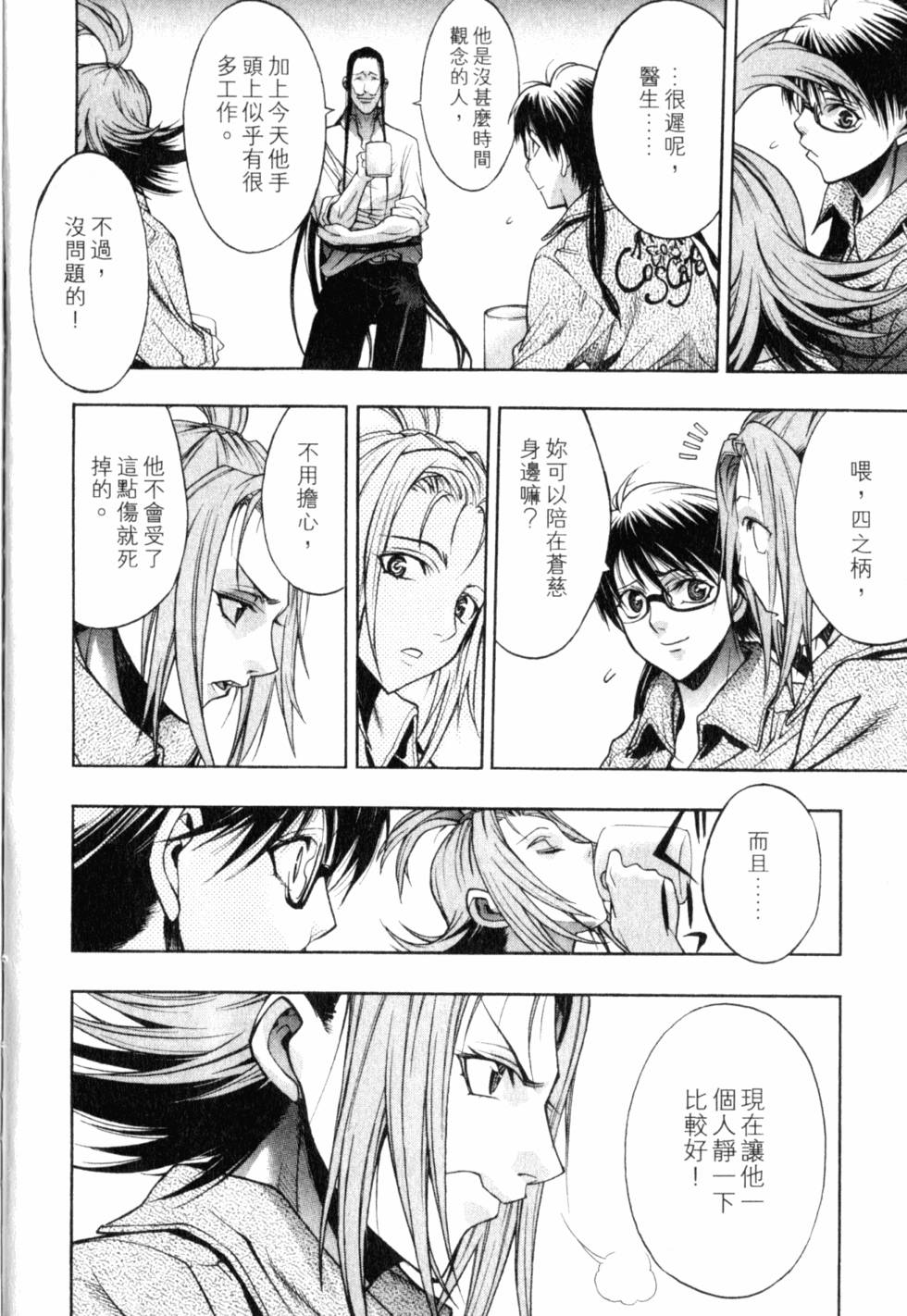第160页