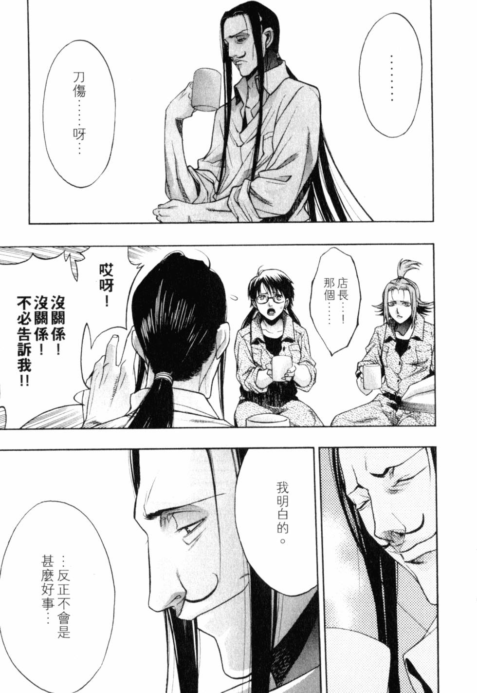 第161页