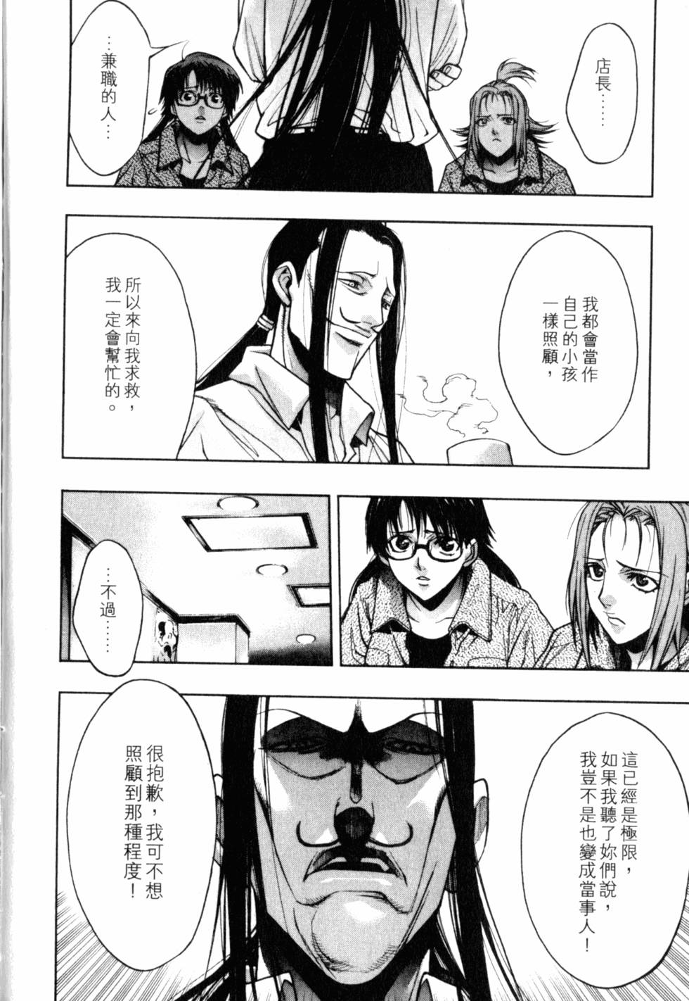 第162页