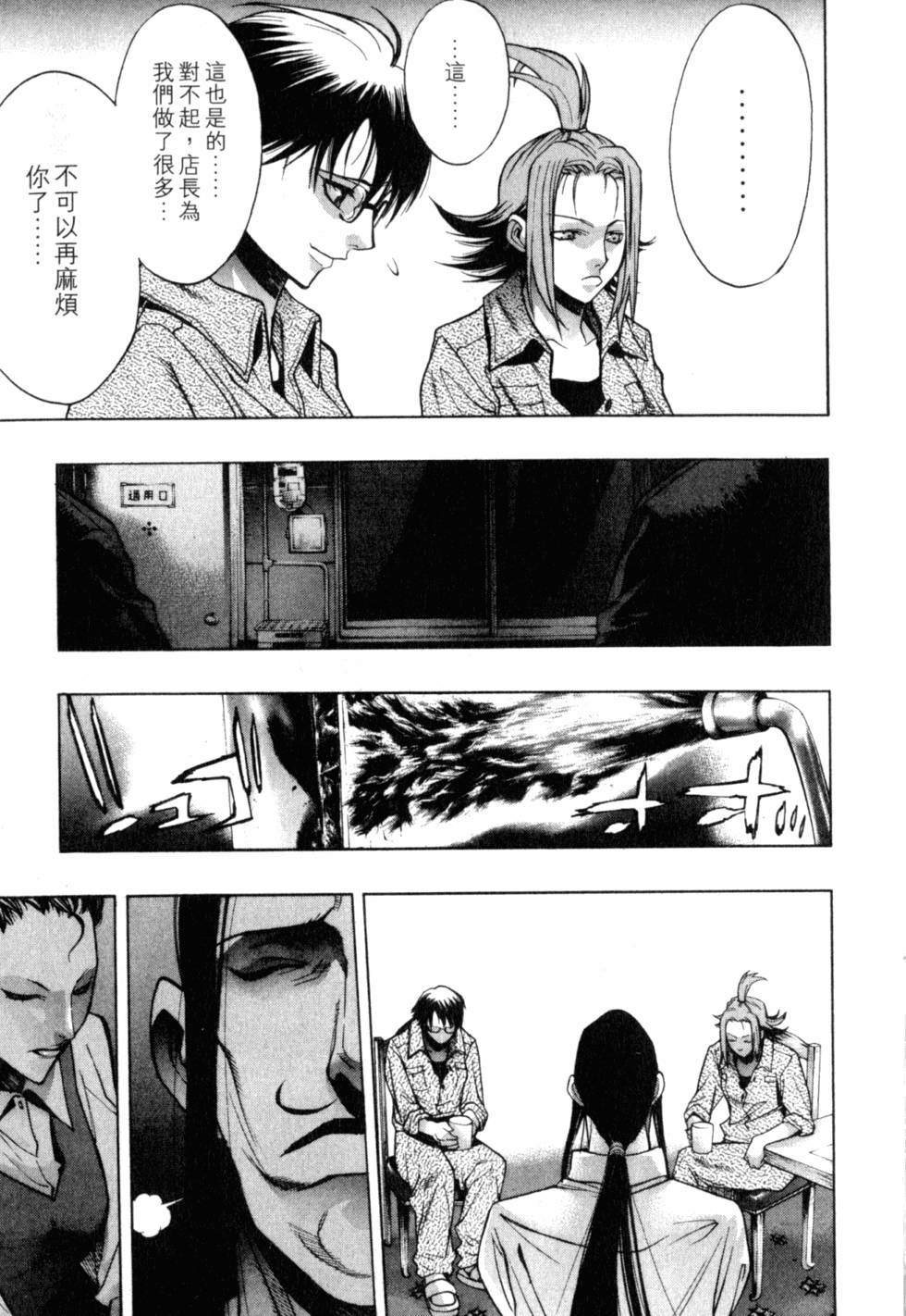 第163页