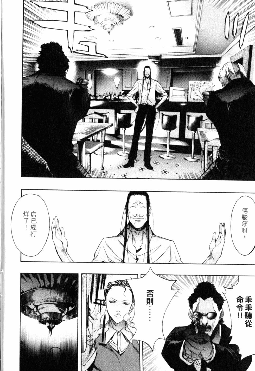 第166页