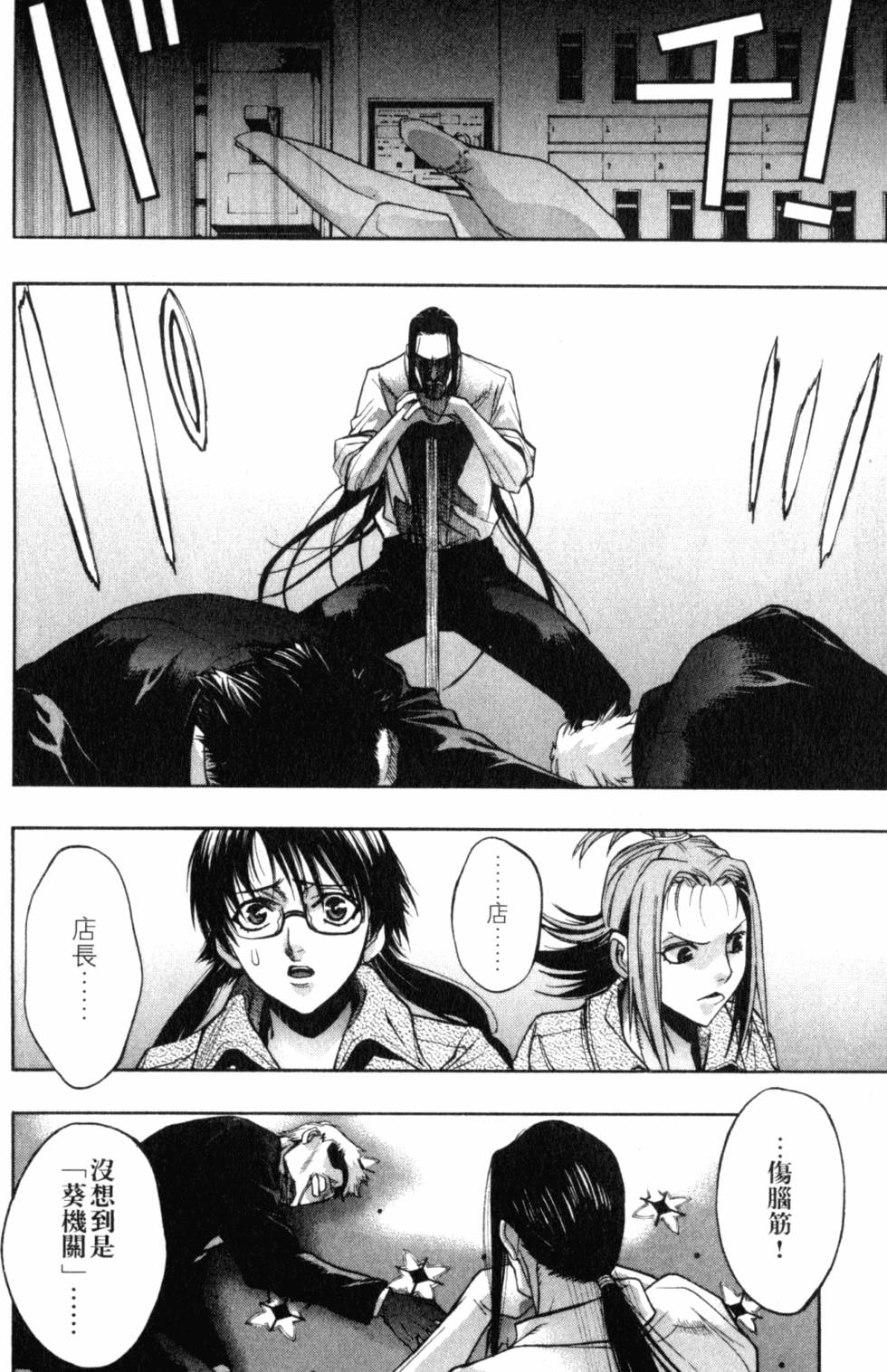 第170页