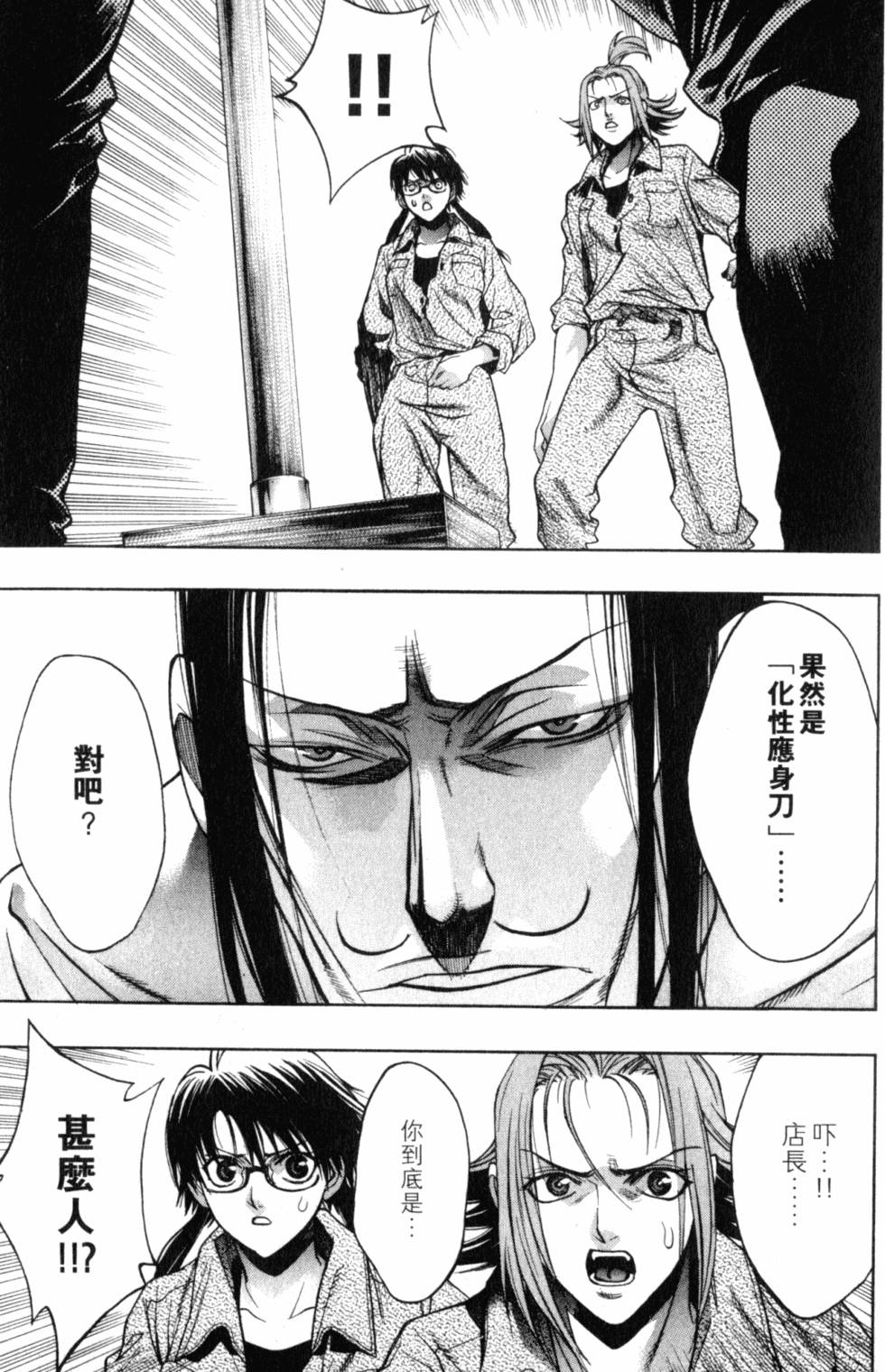 第171页