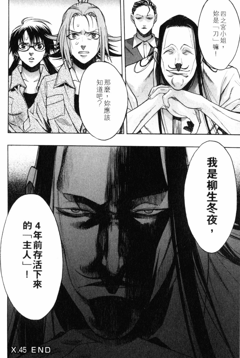 第172页