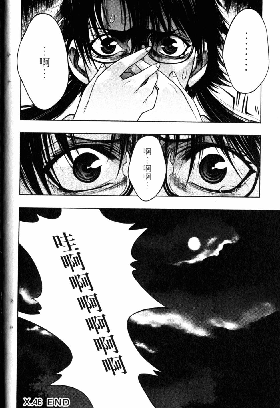 第46页