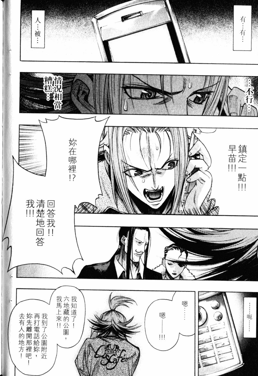 第52页