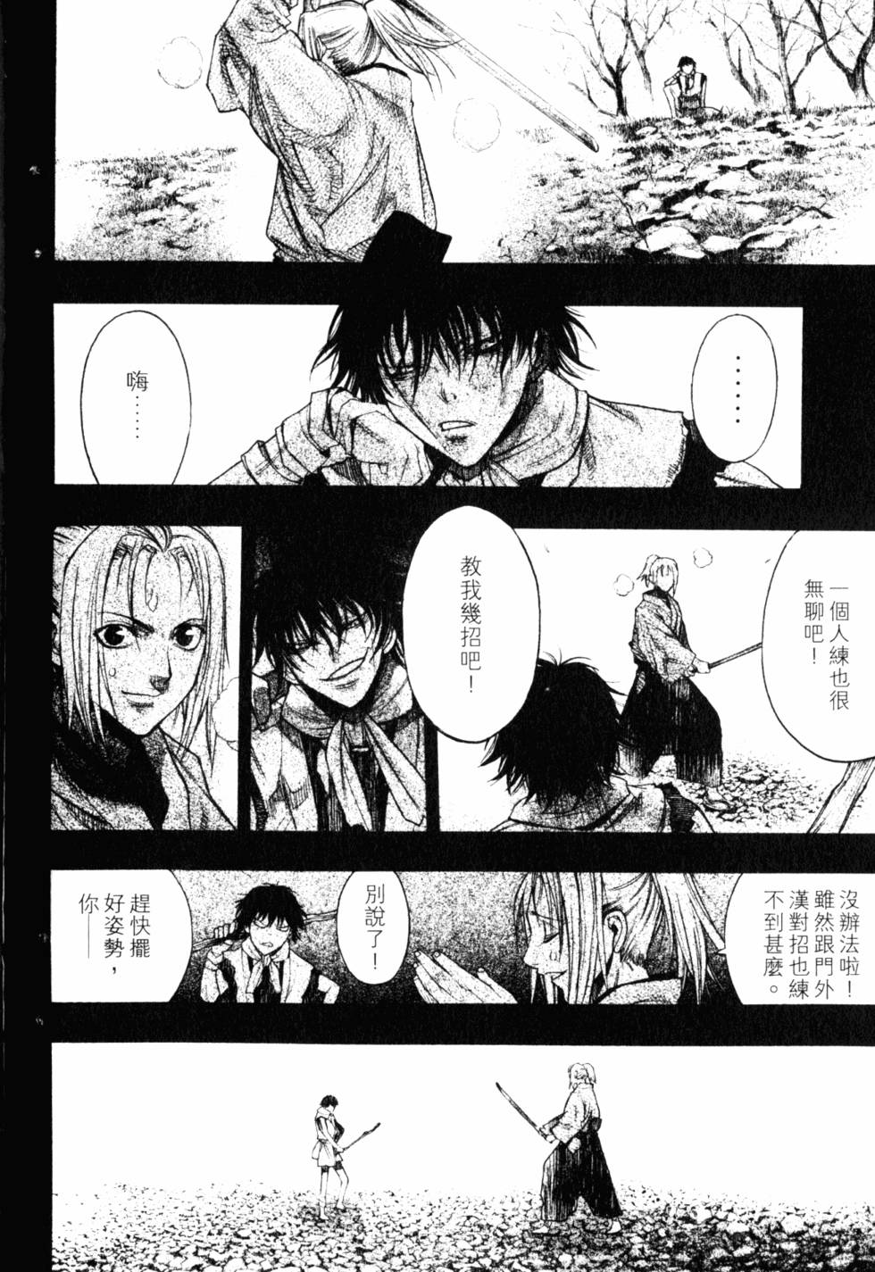 第72页