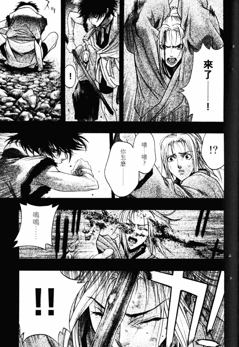 第73页