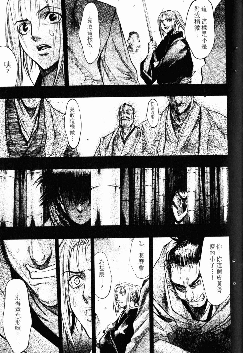 第77页