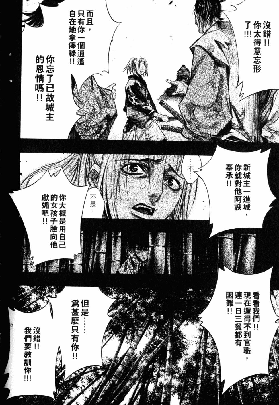 第78页