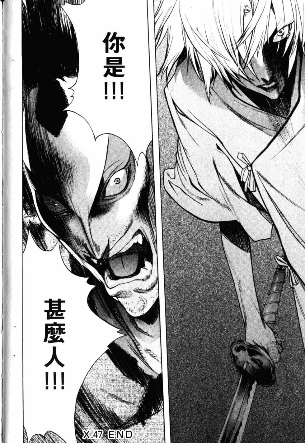 第88页