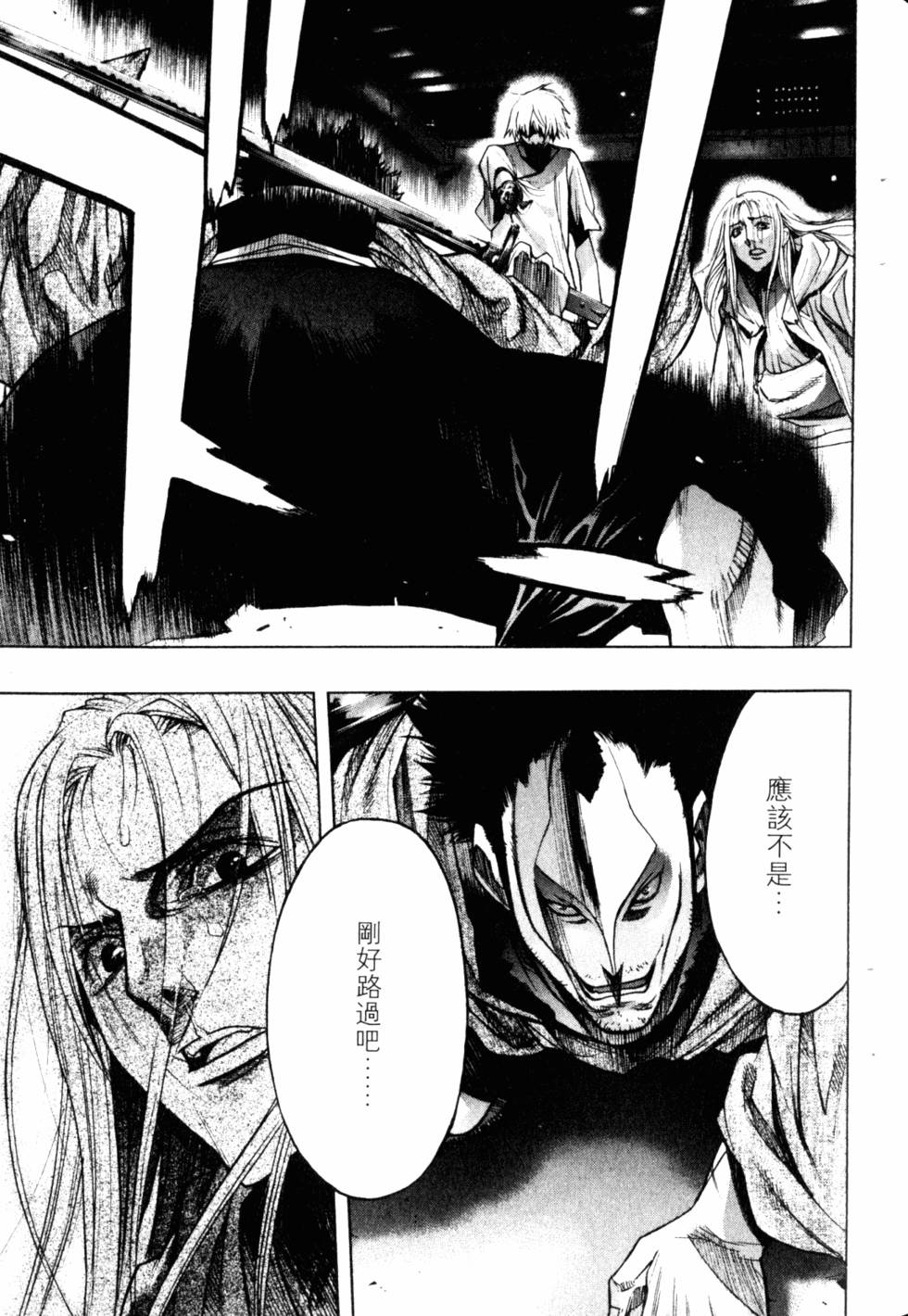 第91页