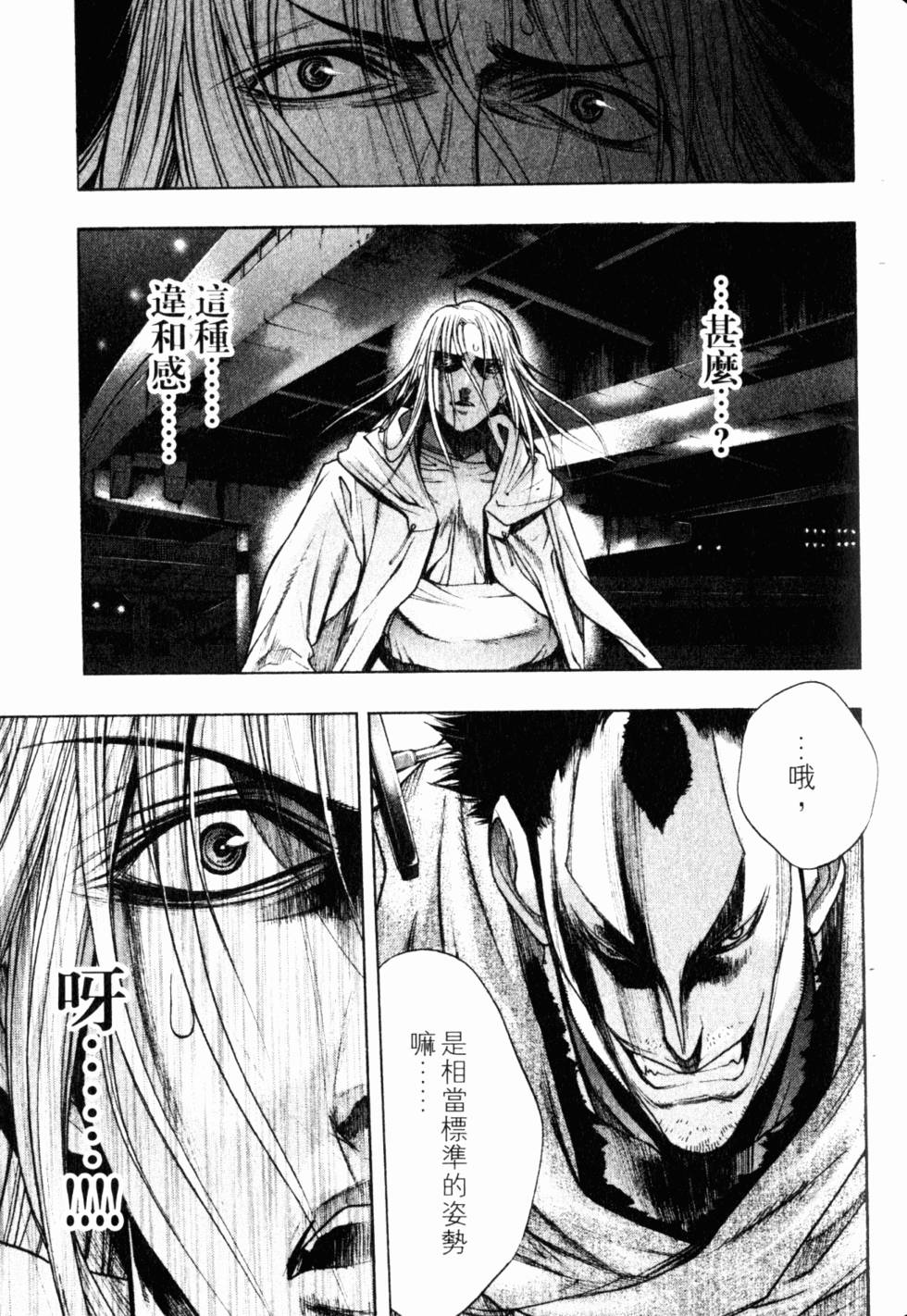 第109页